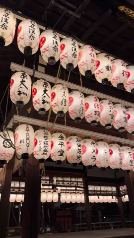 Best to see at night. The Yasaka Shrine also known as Gion Shrine, is an iconic landmark in Kyoto's Gion district and a must-visit during the Gion Matsuri #yasaka #kyotojapan #kyoto #mustsee #japantravel 