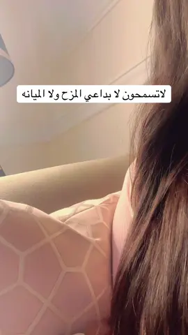 #الطقطقه_مو_كذا #الشعب_الصيني_ماله_حل #عشوائيات_ريهانا #اكسبلورexplore 