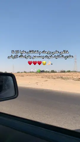 🤌🏻🔥#سلطان #بنغازي_ليبيا 