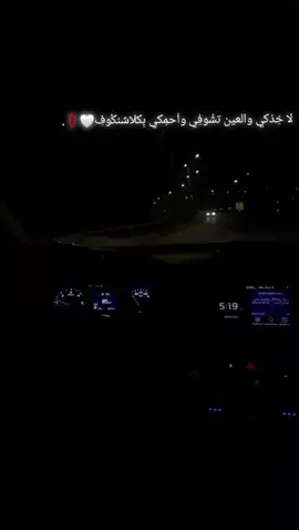 #اخر_عباره_نسختها🥺💔🥀 #بطلع_اكسبلورexplor❥🕊 #لايك_متابعه_اكسبلور #اعادة_النشر🔃 