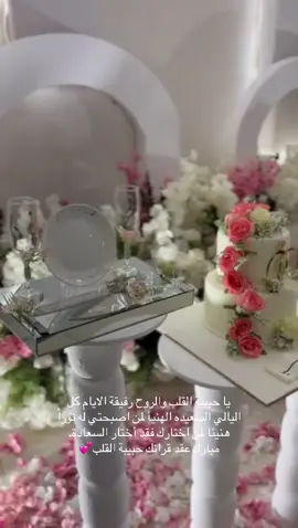 #CapCut #اكسبلورexplore #اكسبلور #اختي #