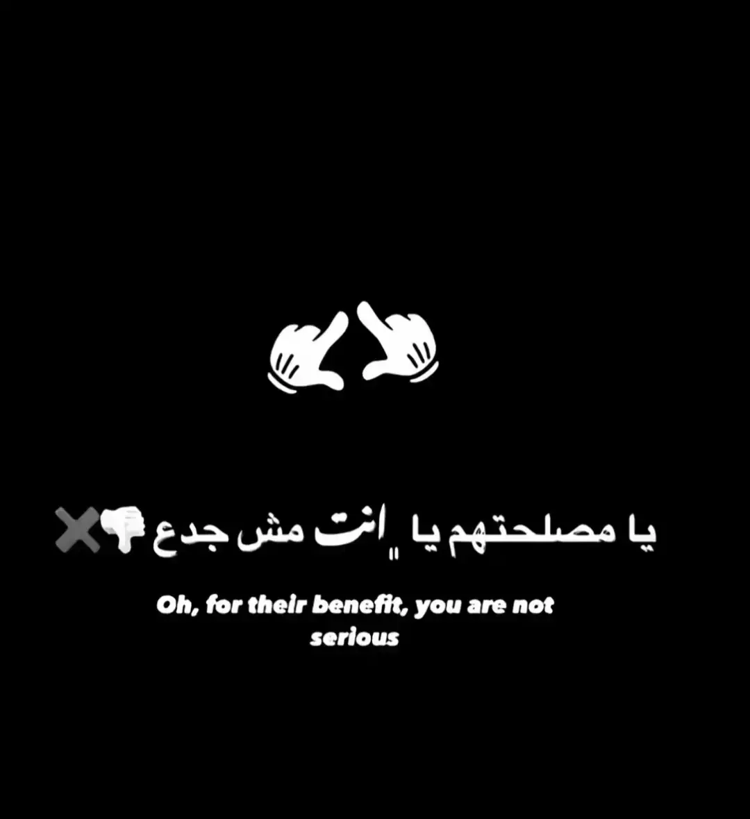#الموكشا❌🤺 #طنامل_بلدنا🦅 
