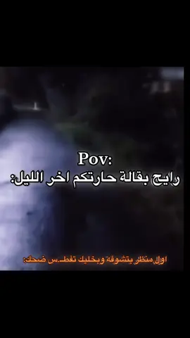 فولو الله يسعدك🫵🤍🤍. #fyp #foryou #explore 