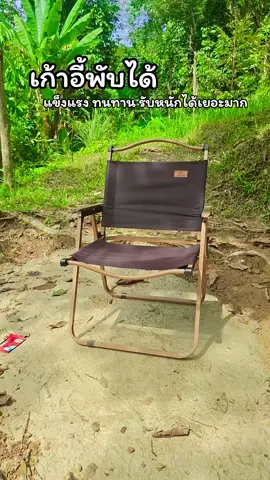 #janet #kermitchair #ป้ายยา #flypシ #เอาขึ้นหน้าฟีดที 