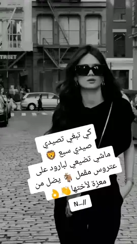 #🥀ندى_العمر🥀 
