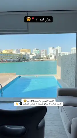#البحرين #البحرين🇧🇭 #إكسبلور #البحرين_المنامة_الرفاع #الشعب_الصيني_ماله_حل😂😂 