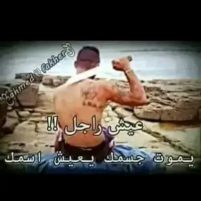 #شعب_الصيني_ماله_حل😂😂 #🇧🇬