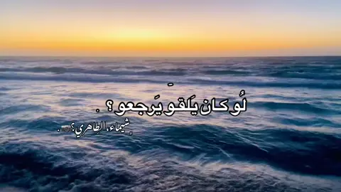 🖤 #تصويري📸 #مصورة_جوال #ليبيا🇱🇾 #اجدابيا #بدون_موسيقى💞 #زويتينه_اجدابيا_بنغازي💙🌊 #لايك_متابعه_اكسبلور 