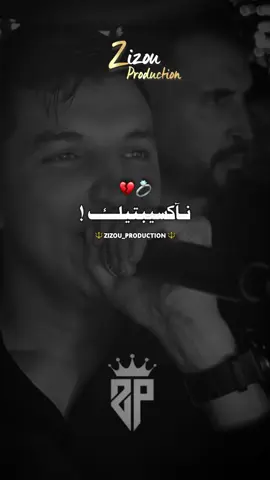 ساميني قعدي حدايا توحشتك🥹❤️‍🩹 #chebmouiz #rai_dz #fouryou #fypviralシ #zizou_production @Cheb Mouiz Officiell✅ 
