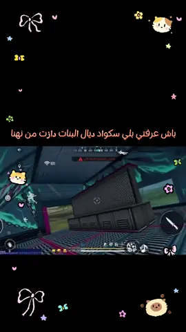 #PioresSituaçõesSemArCondicionado #فرنسا🇨🇵_بلجيكا🇧🇪_المانيا🇩🇪_اسبانيا🇪🇸 #garena #فري_فاير #🇲🇦 