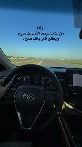 #camora #camry #كامري #العراق #خليجي 