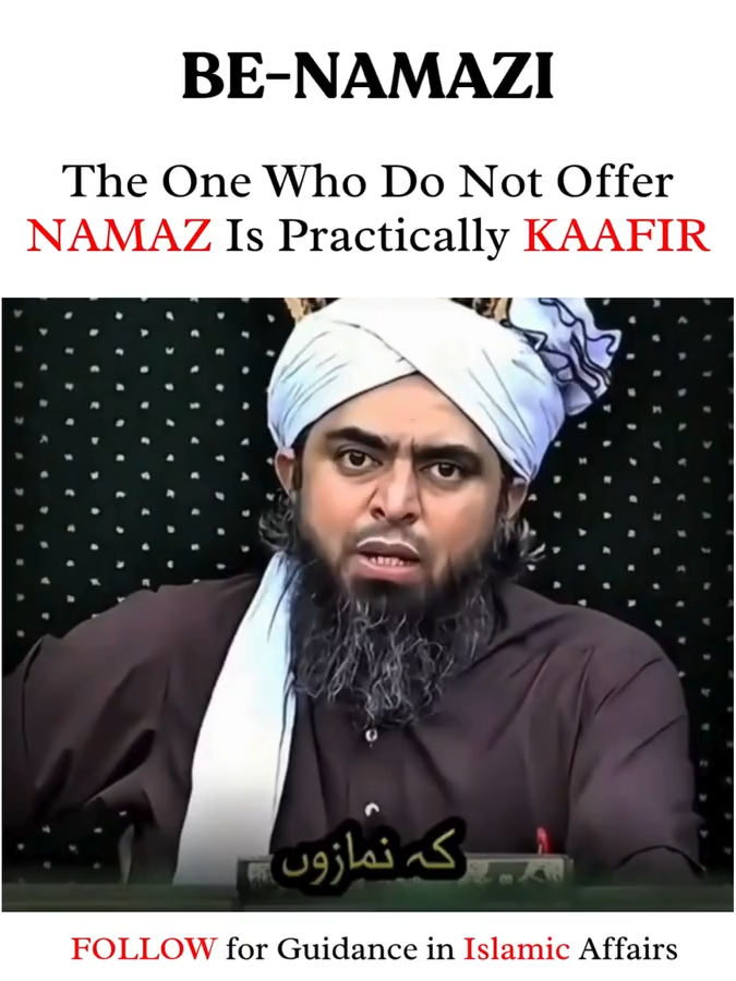 Be Namazi #islam #islamicvideo #islamic_video