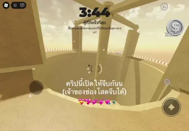 เปิดให้จีบกันนนเจัาของช่องโสดโปรดจีบ#เปิดให้จีบกันในเม้น 