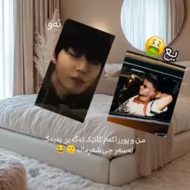 😁😂@Al shami - الشامي