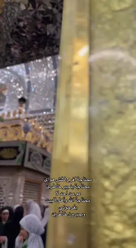 😔💔 #كربلاء #الحسين  #ترندات_تيك_توك  #كربلاء_المقدسة 