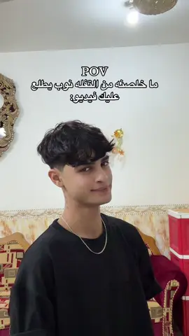 الله يوكون بعونك ياخويه 🤦🤦#ڤيرو #fyp #شعب_الصيني_ماله_حل😂😂 