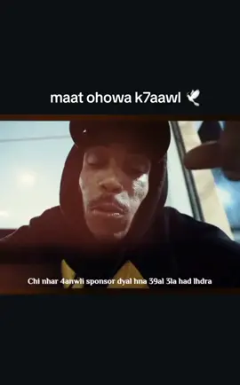 lahh ir7am khona tariik #nab #nabfake #fakegang #dosie #انلله_وانا_اليه_راجعون 