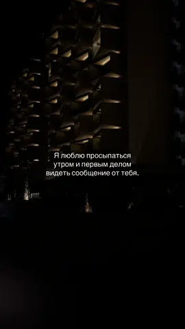 иногда одно сообщение может изменить всё утро… by @george.daaly