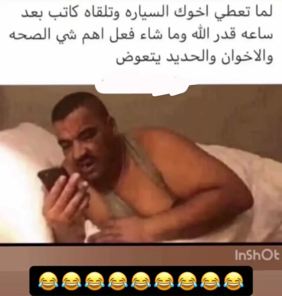 #الشعب_الصيني_ماله_حل😂😂 #ضحك😂 #خلك_جاهز #مالي_خلق_احط_هاشتاقات #🇰🇼🇰🇼🇰🇼🇰🇼🇰🇼🇰🇼🇰🇼✈️✈️✈️✈️✈️ 