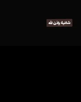#أقوى_رقية_شرعية_تبطل_الحسد_ والعين_الحاقدة_في_الرزق_والنفس_البيت_والاولاد_العمل_والتجارة#رقية_شرعية