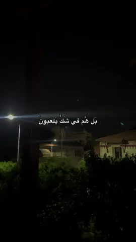 وَقُرآنَ الفَجرِ إِنَّ قُرآنَ الفَجرِ كانَ مَشهودًا 