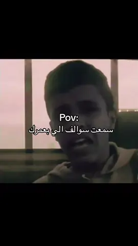 حتى حسن وقتها ناقد على نفسه 😂😂😂😂😂😂