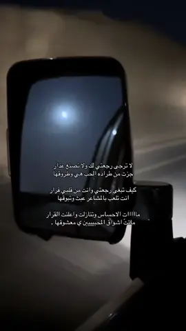 #صالح_ال_مانعه #explore #fyp 