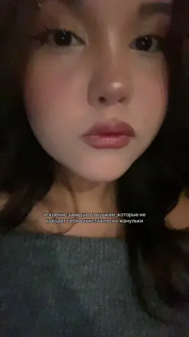 #fyp #жанулька #первыйскилл #on 