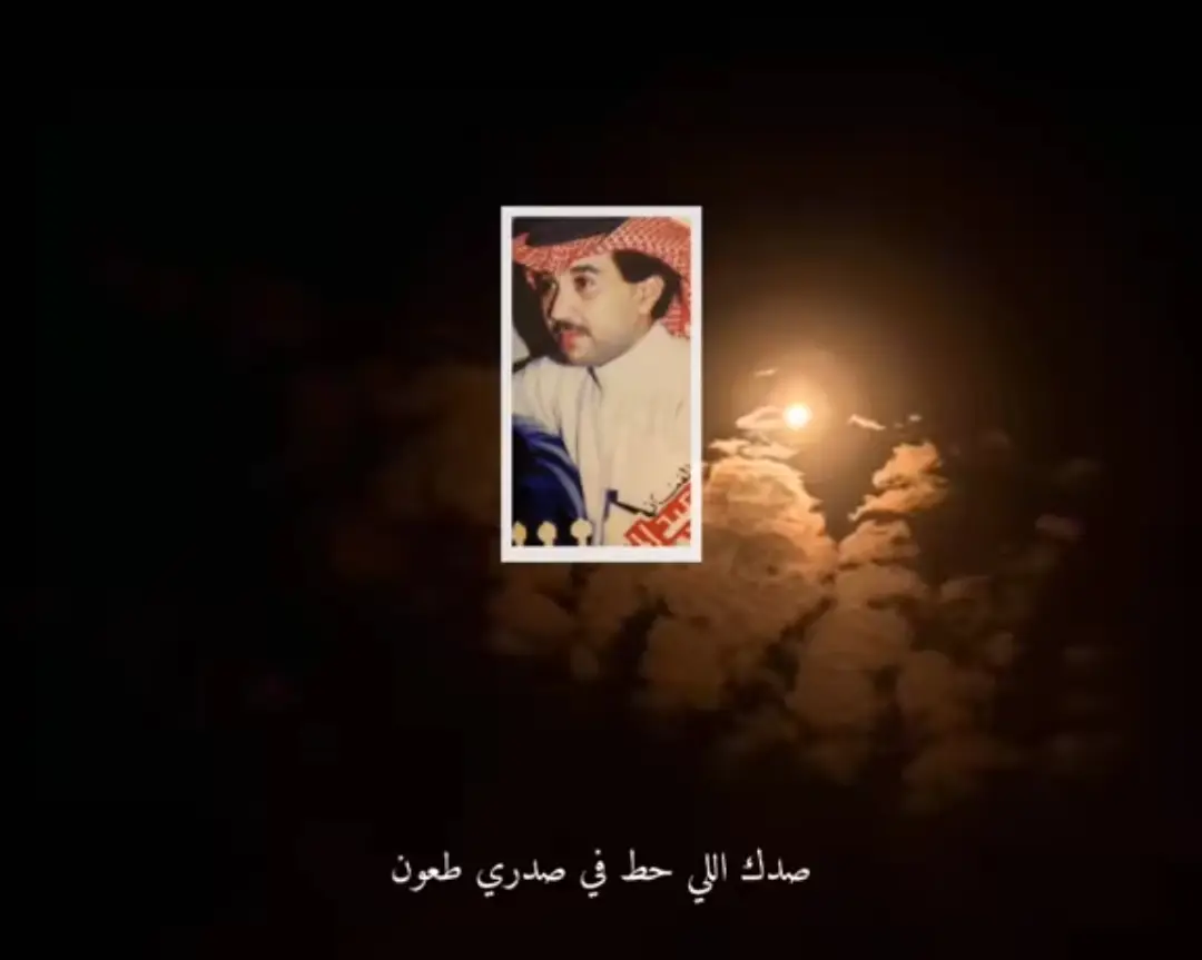 #فهد_عبدالمحسن #شعبي #شعبيات #اكسبلورexplore 