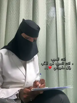 ينبعاوي🥹🤏🏽🩷!. #ينبعاوي #tabuk #fyp #explore #tiktok 