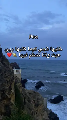 #fyb #شعب_الصيني_ماله_حل😂😂 #algerie🇩🇿_maroc🇲🇦_tunisie🇹🇳 #explore #cupcut 