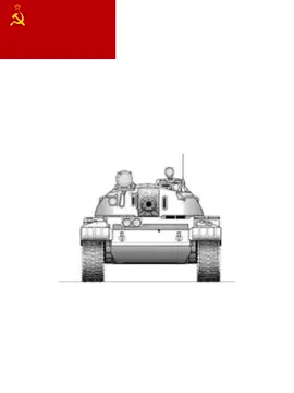 USSR/Russian Tanks Edit  Song: AcTuGmAtU3M #fyp #warthunder #fyppppppppppppppppppppppp #edit #xyzbca 