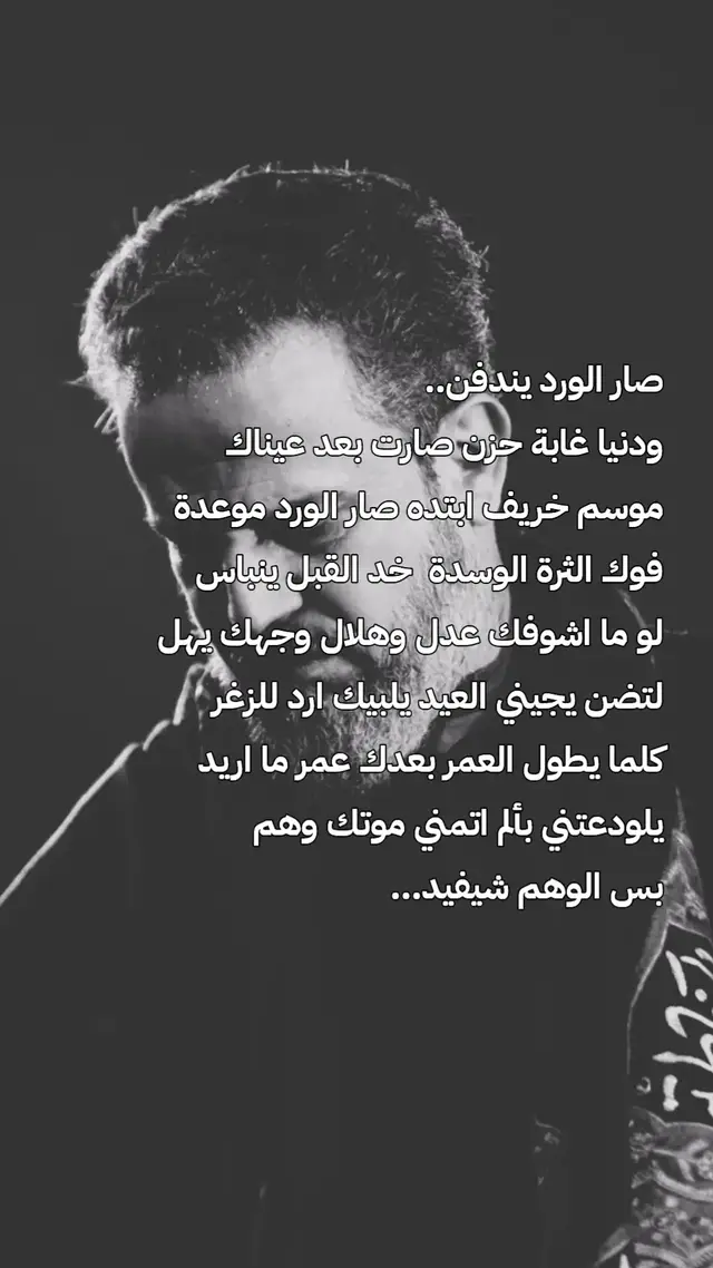 #باسم_الكربلائي #صعدو_الفيديو #اكسبلور #ترند 