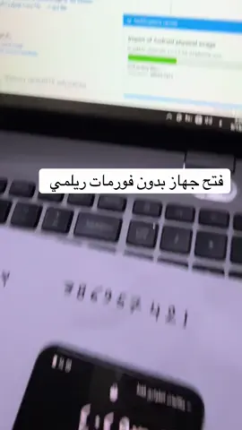 فتح جهاز بدون فورمات ريلمي …#برمجيات #الشعب_الصيني_ماله_حل😂😂 #fyp #viral #fory 