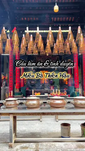 Miếu Bà Thiên Hậu rất linh thiêng trong việc cầu tình duyên và công việc thuận lợi, toạ lạc tại 710 Nguyễn Trãi, Phường 11, Quận 5, Hồ Chí Minh  #mieubathienhau #quan5 #hochiminh #chua #baoanhanhang 