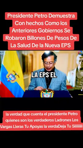 Ya está más claro no canta un gallo el Robo Billonario de la Nueva EPS.