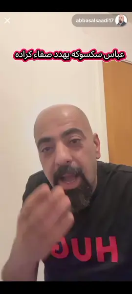 وجت وجت. #مالي_خلق_احط_هاشتاقات #الشعب_الصيني_ماله_حل😂😂 #اكسبلور 