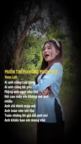 Ai anh cũng cục vàng #nhactamtrang #lyrics #nhacnaychillphet #nhaccover #motbannhacduoccover 