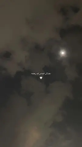 🥀..#اكسبلورexplore #foryou ##