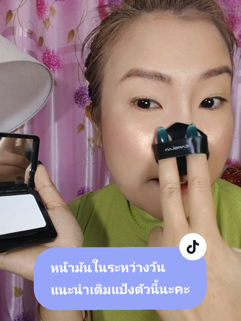 แป้งพัฟโปร่งแสงควบคุมความมันเบอร์รูขุมขน#แป้งพัพควบคุมความมัน #แป้งพัฟ #แต่งหน้าปกปิด #คลิปนี้ต้องฟีด #สากาฬสินธุ์ 