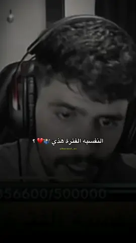 اختصارها اناون 🙁💔👍🏽 . #البولندي___________لايك🥷🏻🇱🇾 #مصمم_فيديوهات🎬🎵 #مشاهير_تيك_توك_مشاهير_العرب #tiktokviral #طبرق_ليبيا🇱🇾✈️ @mansor_unknown 