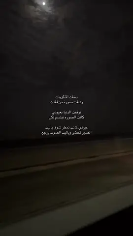 ياليت 😔. #اكسبلور 