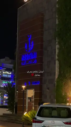 واللي ما ياكلون بحري ضروري جربو التكا مسالا✅@Marsaai #hail #u4 #مطاعم_حايل #حايل #الافضل 