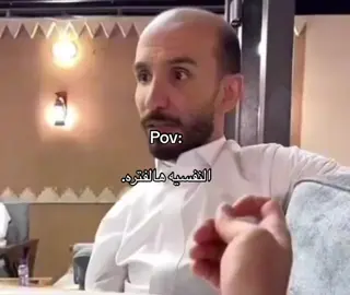 #قروب #ابوحصه 🐰😂😂😂😂