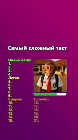 Это самый сложный тест по всем итальянским животным 😱 #brainrot #итальянскиеживотные #italianbrainro 