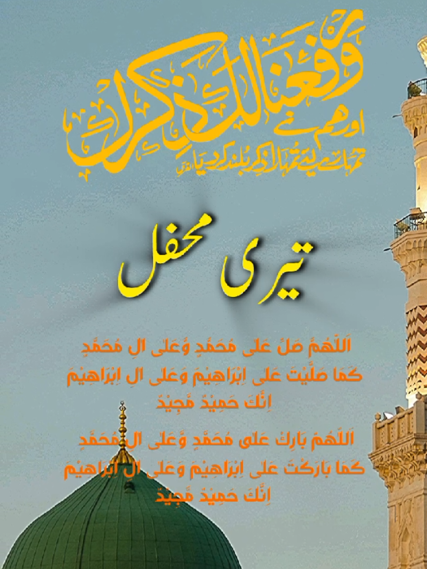 جب نہیں ملتی زمانے میں سکون کی دولت #foru #foryouuu #درودشریف_پڑھ_کر_آگے_شیئر_ضرور_کرے 