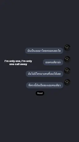 you##ฟิคสั้น #readawrite 