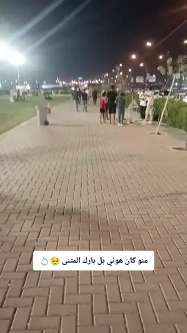 #موصل_العراق_ #مالي_خلق_احط_هاشتاقات #واهس_مابقه_وذاك_الخلك_مو_ذاك😴💔 #عبارات 