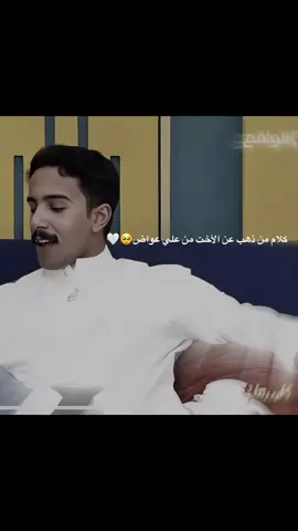 ماذا عن اخ اشتاق لأخته💔#fyp #foryou #foryoupage #قناة_الواقع  