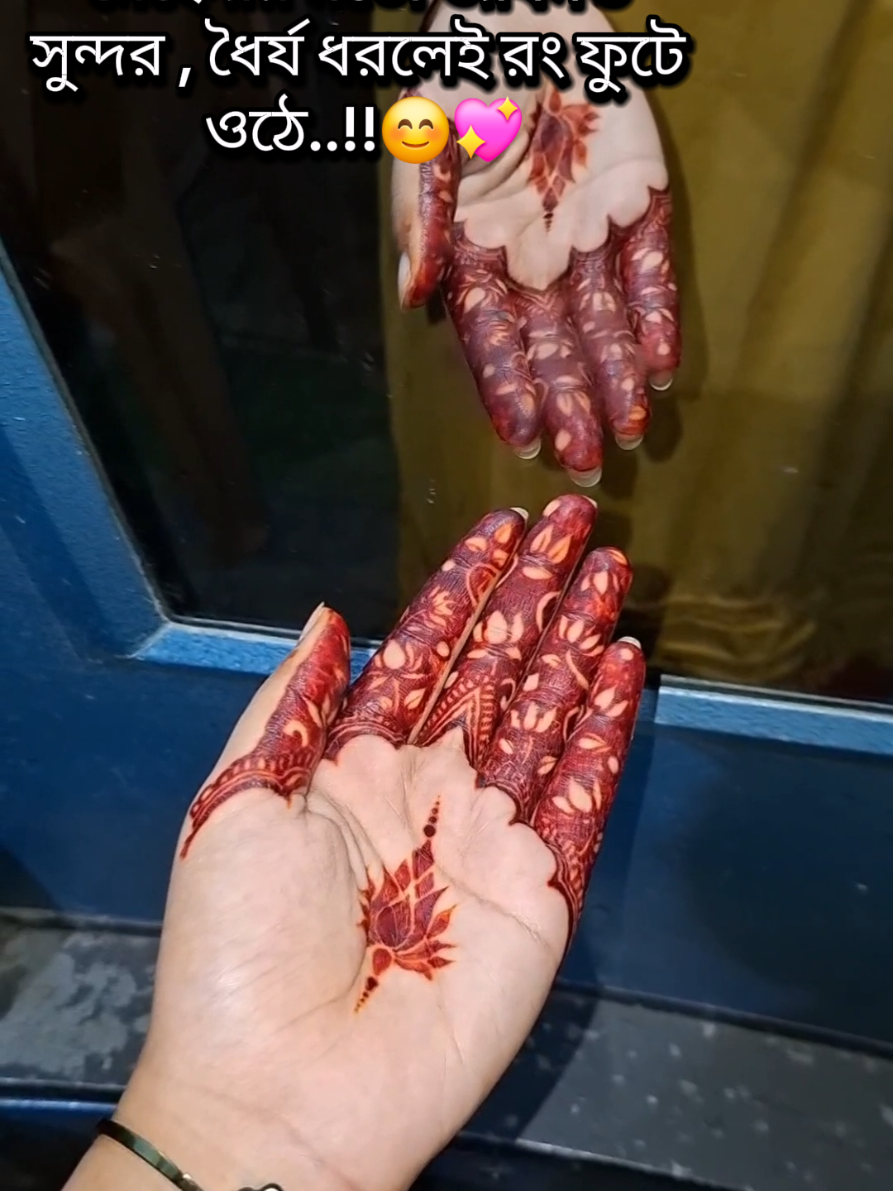 হুম..!!😊🫶💖#		 		 	 	 		 		 				 			 				 					 					 	 			 	 					 					 	 				 			 	 #sithilanova #trend #💖💖💖 #মেহেদি_টিউটোরিয়াল ##tyyyyyyyyyyyyyyyyyyyyyyyyyyyyyy @TikTok @For You 